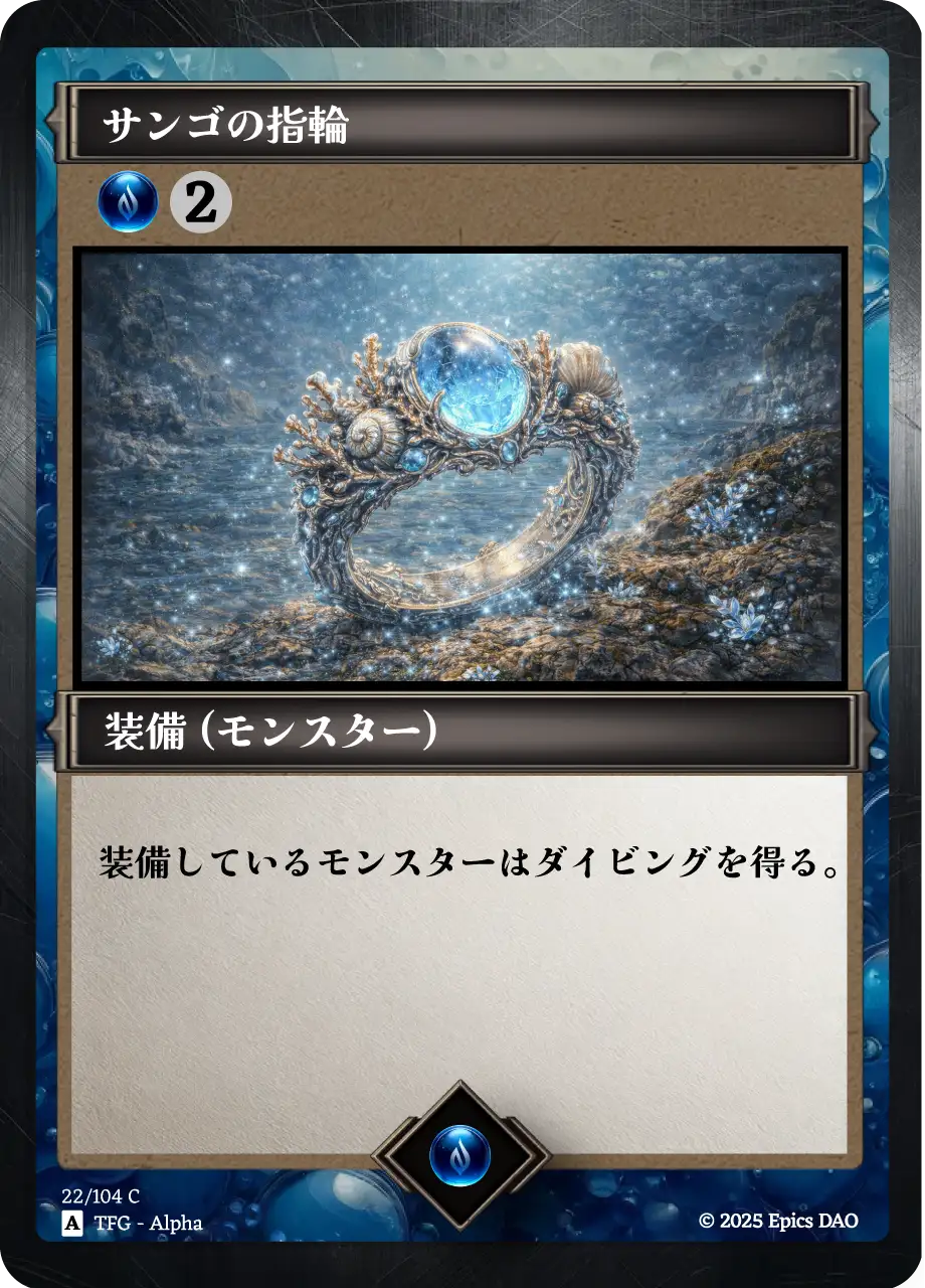 サンゴの指輪
