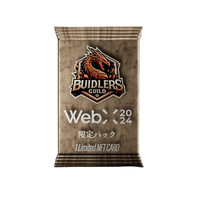 WebX2024 Limited Pack