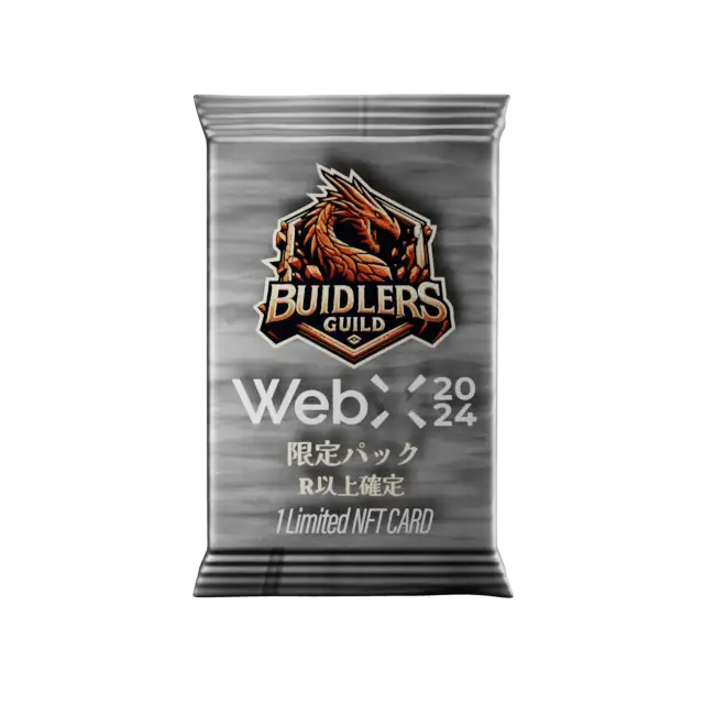 WebX2024 Limited Pack R