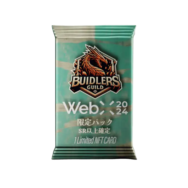 WebX2024 Limited Pack SR