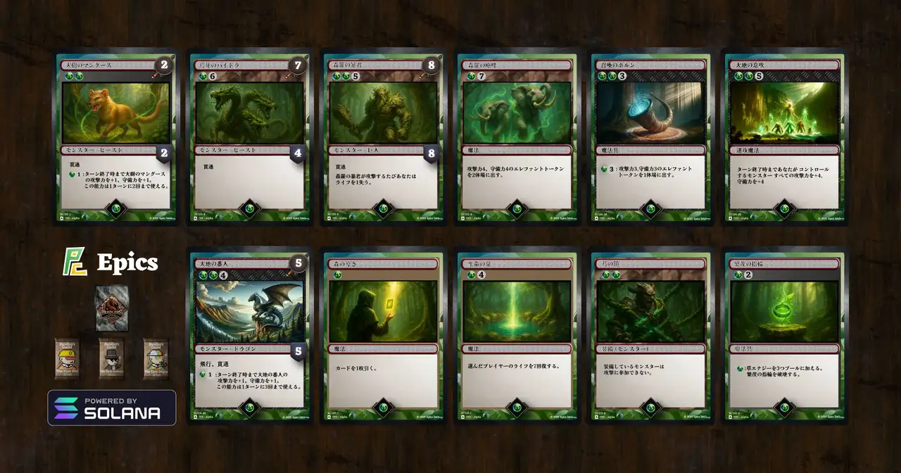 Featured Grass Cards