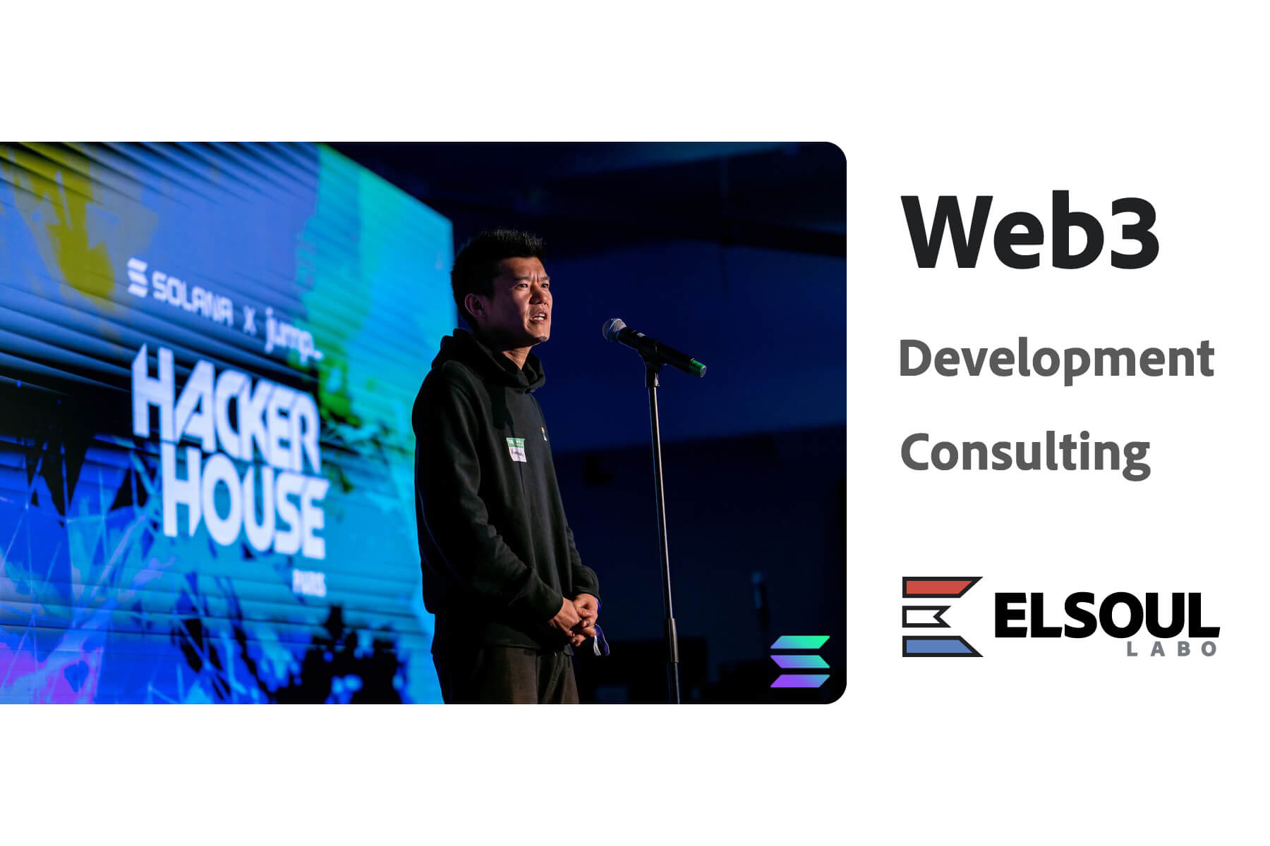 ELSOUL LABO started providing Web3 development and Web3 consulting services