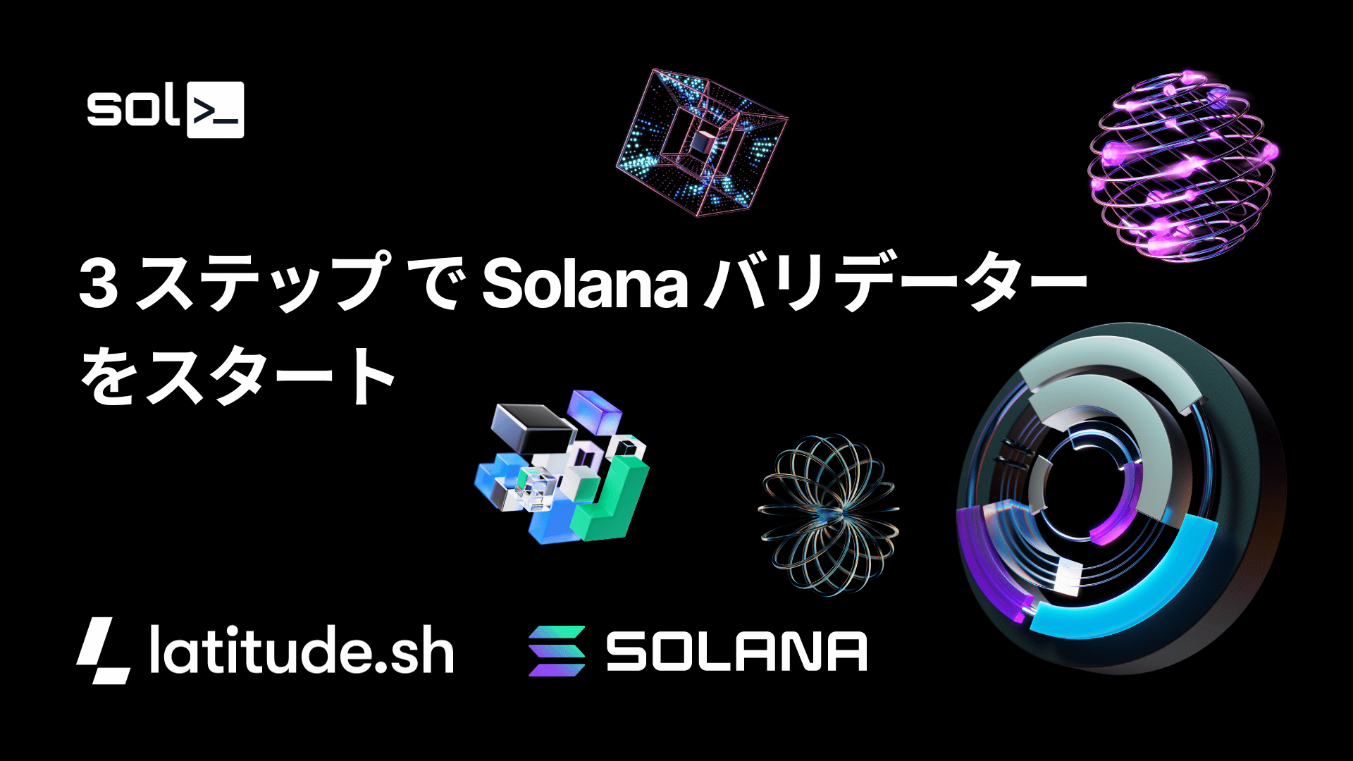 solv - Open Source Solana Validator Utility tool