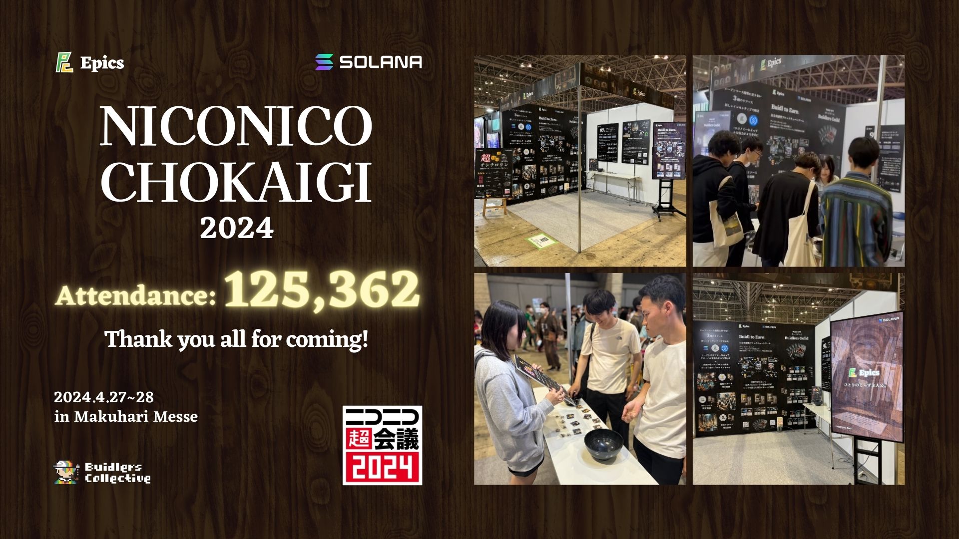 Over 120,000 Attendees at NICONICO CHOKAIGI 2024! Epics DAO's "Super Dice Roll" Booth a Major Success