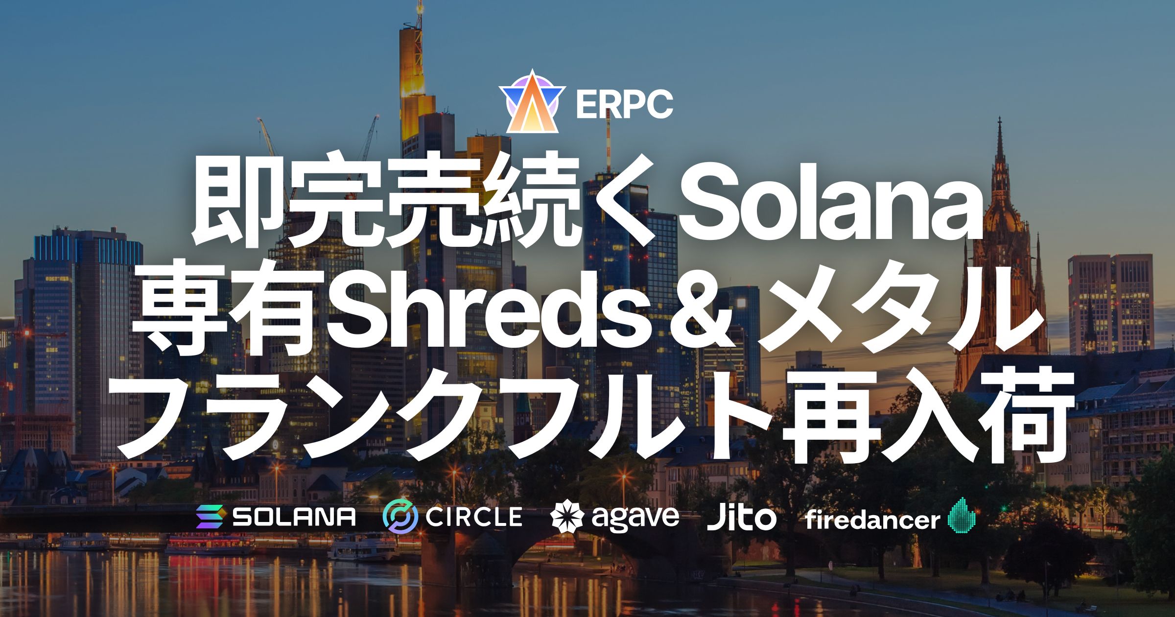 2025.07.31